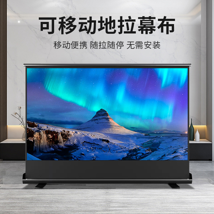 徐州投影幕布